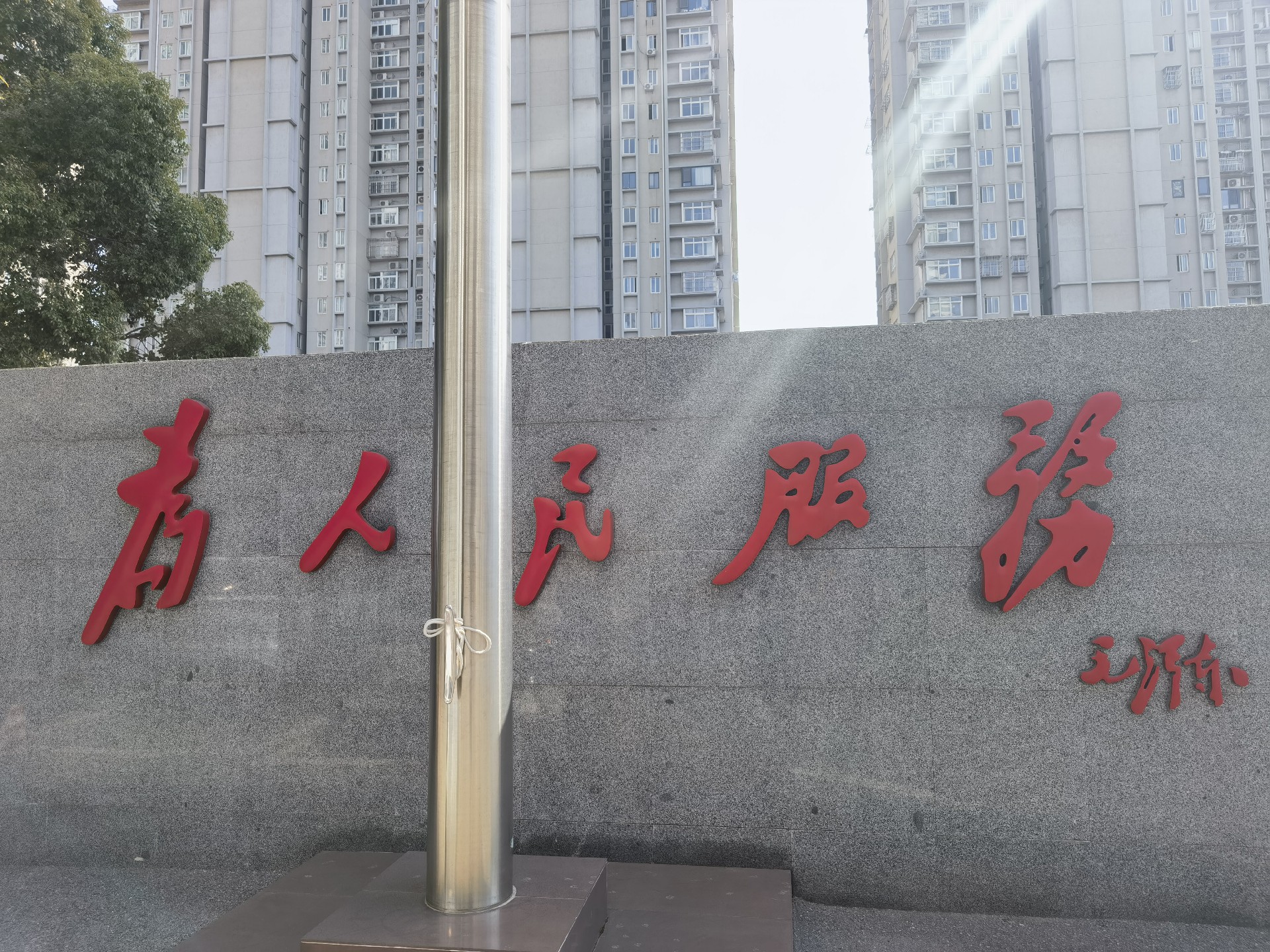 栖霞区房产抵押贷款：2025年全新贷款方案，助您轻松实现资金周转