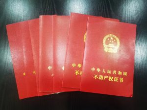 2026溧水区房产抵押贷款全攻略：利率新低、流程简化